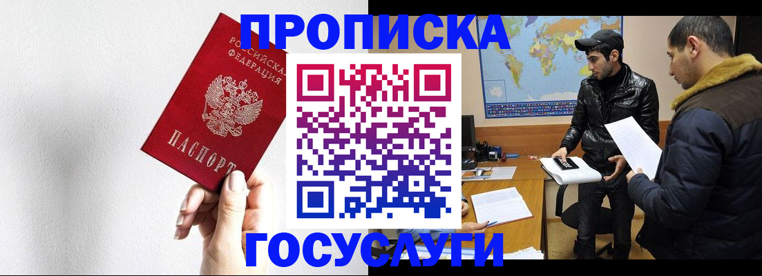 регистрация для дет. сада в Гусеве